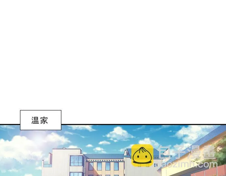 第10话 你能不能轻点！ 第18页