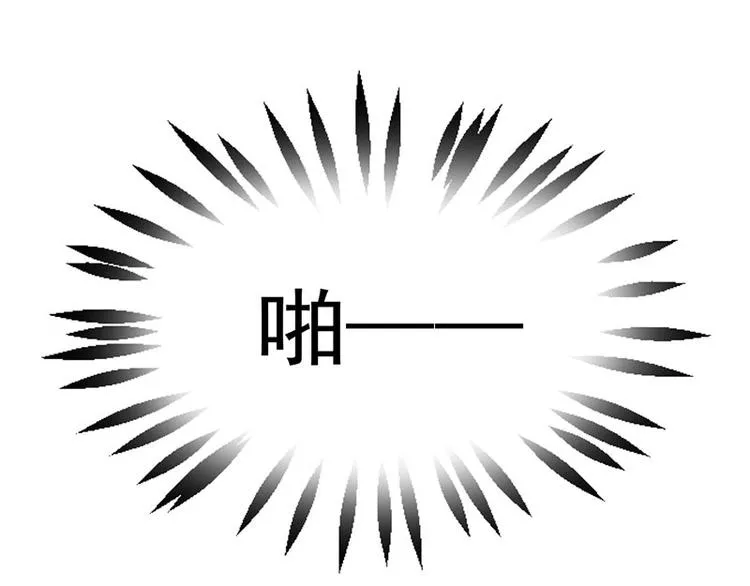 第10话 你能不能轻点！ 第23页