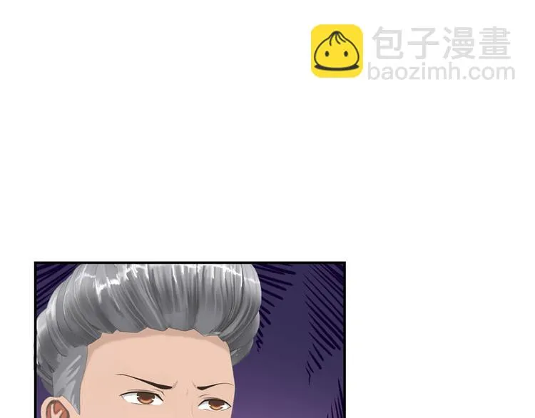 第10话 你能不能轻点！ 第35页