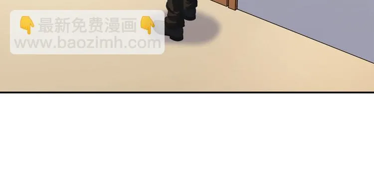 第10话 你能不能轻点！ 第55页