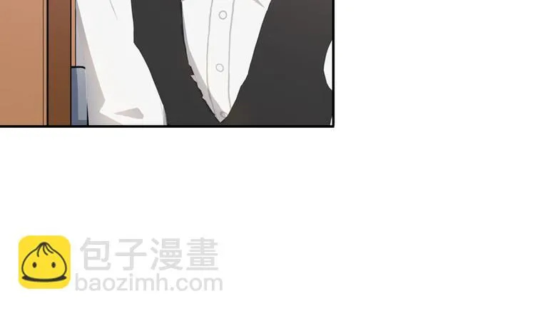 第10话 你能不能轻点！ 第57页