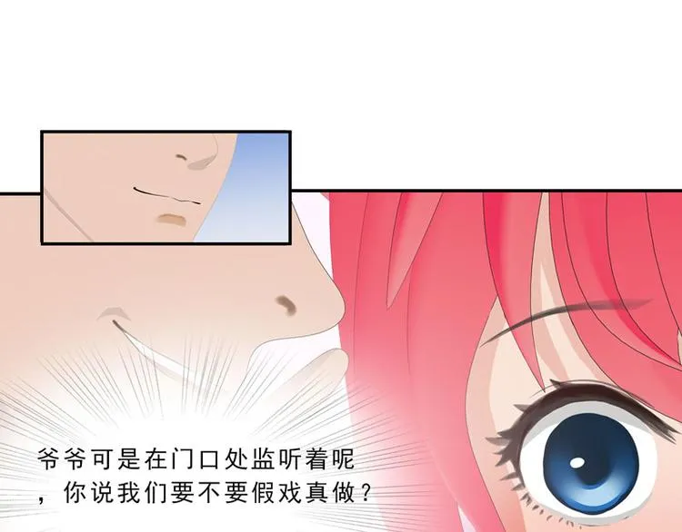 第10话 你能不能轻点！ 第62页