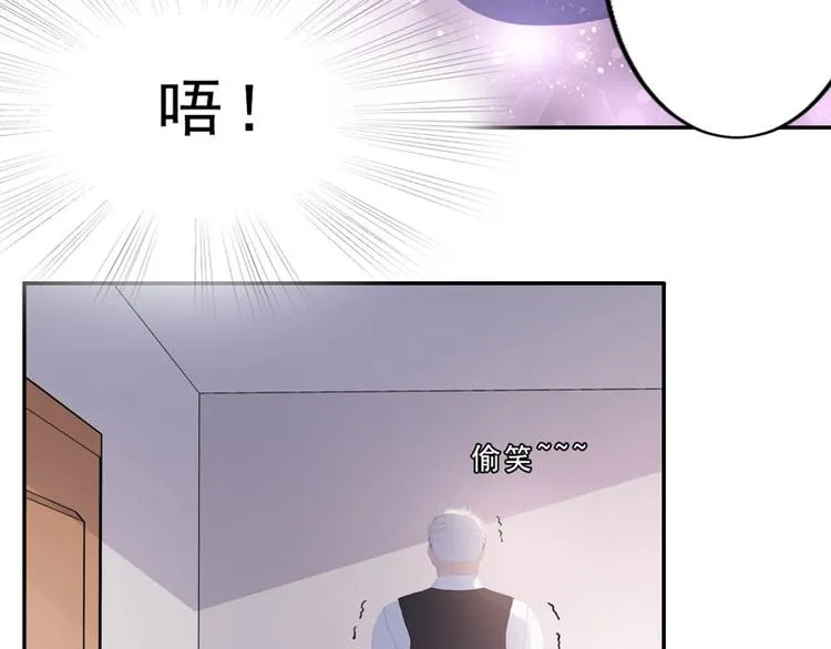 第10话 你能不能轻点！ 第77页