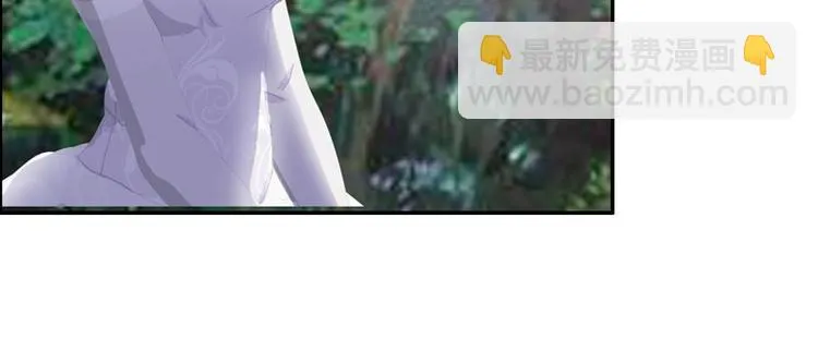 第9话 今晚就开始造宝宝吧！ 第42页