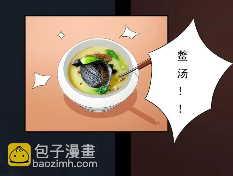第9话 今晚就开始造宝宝吧！ 第65页