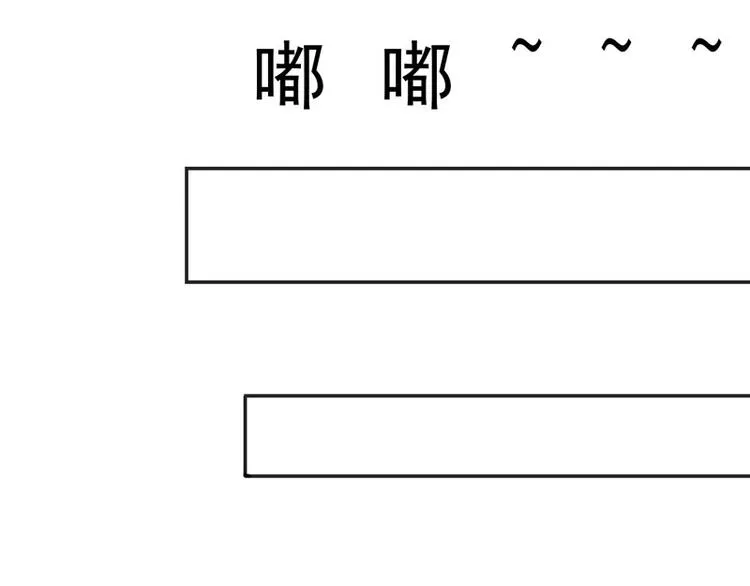 第8话 我这不是来了吗？ 第11页