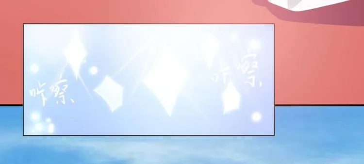第8话 我这不是来了吗？ 第20页