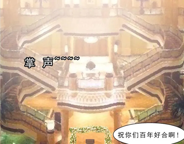 第8话 我这不是来了吗？ 第37页