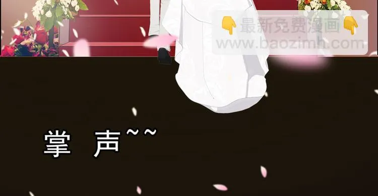第8话 我这不是来了吗？ 第45页