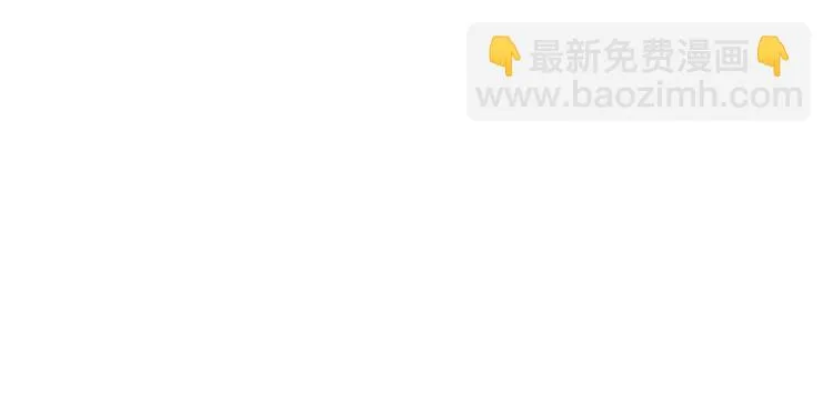 第8话 我这不是来了吗？ 第53页