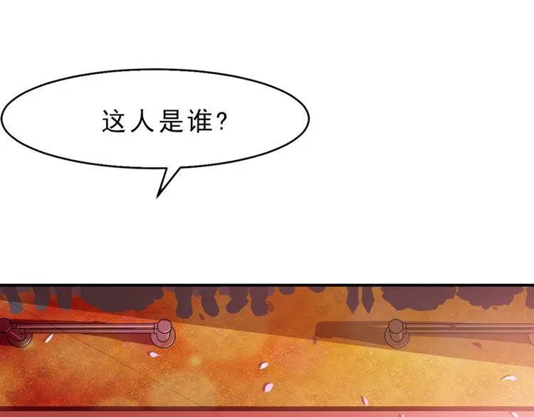 第8话 我这不是来了吗？ 第68页