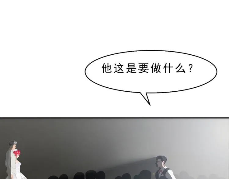 第8话 我这不是来了吗？ 第70页