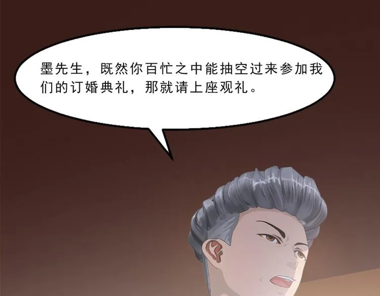 第8话 我这不是来了吗？ 第77页