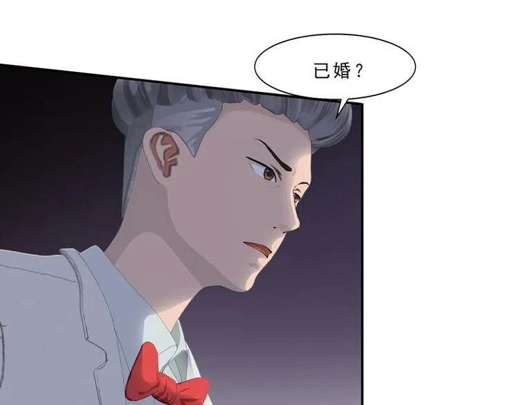 第8话 我这不是来了吗？ 第84页
