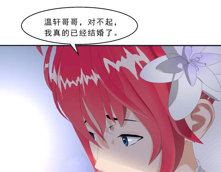 第8话 我这不是来了吗？ 第88页