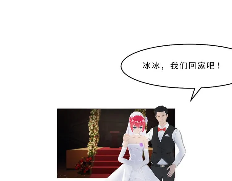 第8话 我这不是来了吗？ 第99页