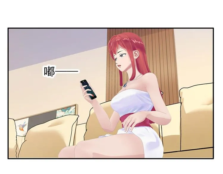 第7话 你快来救我啊！ 第47页