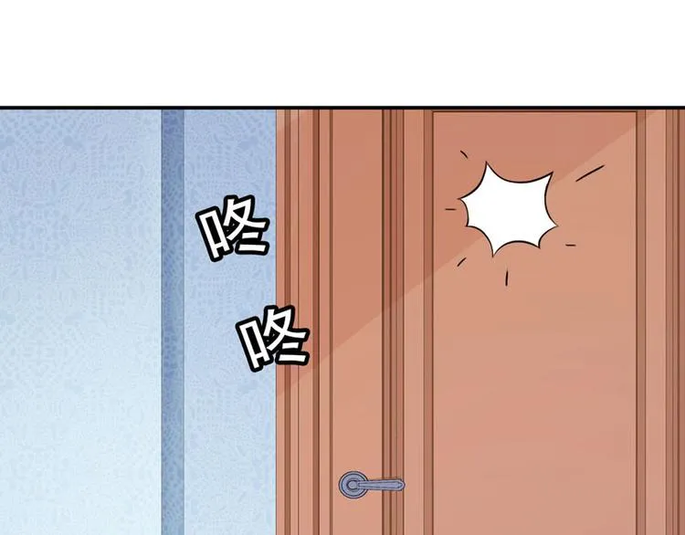 第7话 你快来救我啊！ 第57页