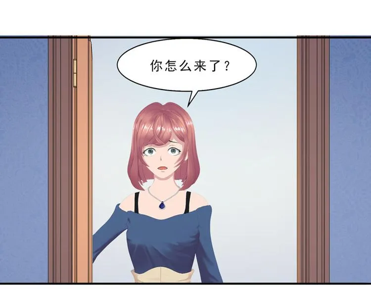 第7话 你快来救我啊！ 第60页