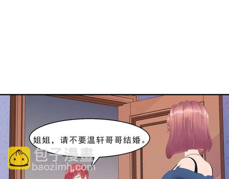第7话 你快来救我啊！ 第62页