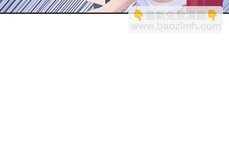 第7话 你快来救我啊！ 第71页