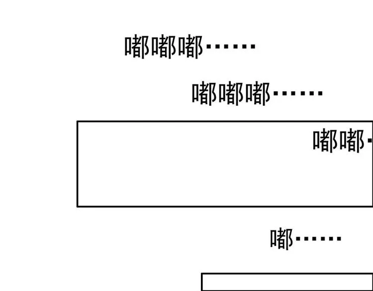 第7话 你快来救我啊！ 第113页