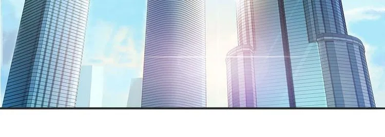 第1话 遇“袭” 第4页