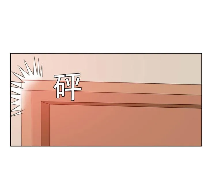 第1话 遇“袭” 第31页