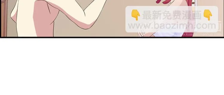 第1话 遇“袭” 第40页
