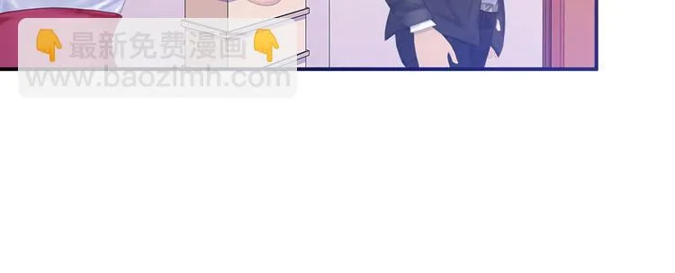 第1话 遇“袭” 第59页
