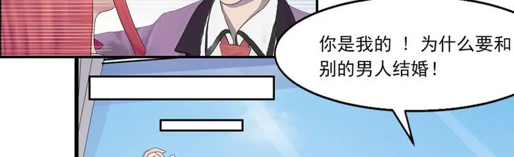 第2话 小丫头，我们又见面了！ 第57页