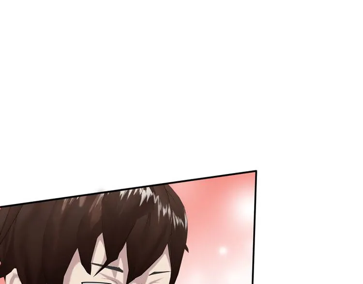 第3话 做我女朋友！ 第17页