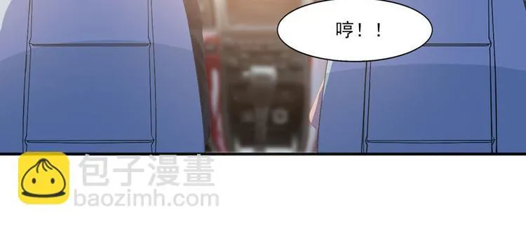 第3话 做我女朋友！ 第51页