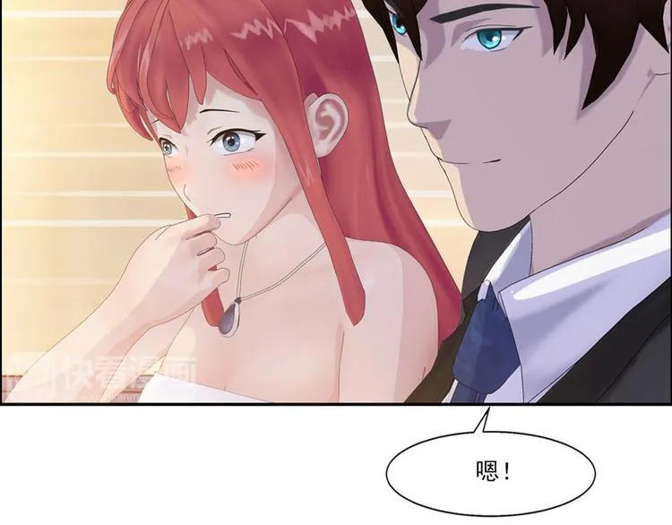 第3话 做我女朋友！ 第59页