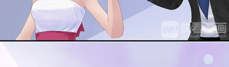 第4话 你要赏我什么？ 第80页