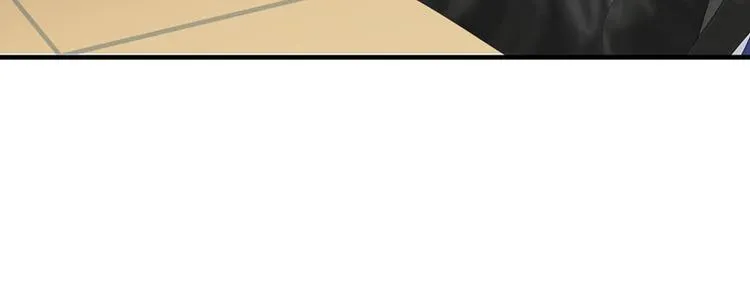 第5话 老婆大人想喝吗？ 第19页