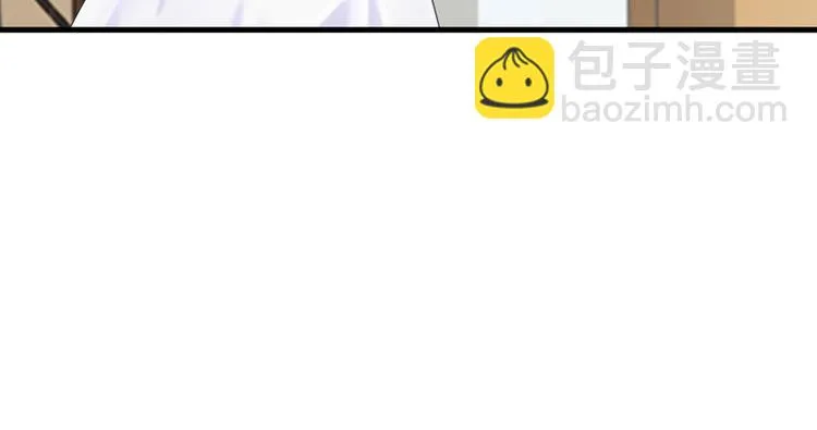 第5话 老婆大人想喝吗？ 第46页