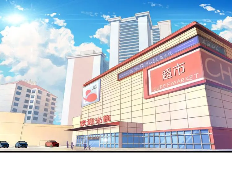 第5话 老婆大人想喝吗？ 第58页