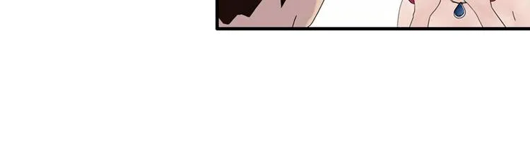 第5话 老婆大人想喝吗？ 第65页