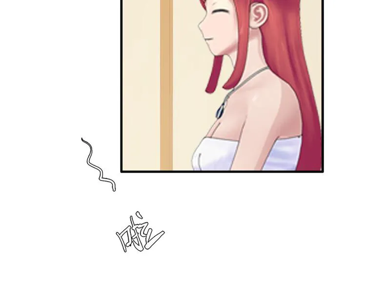 第5话 老婆大人想喝吗？ 第67页