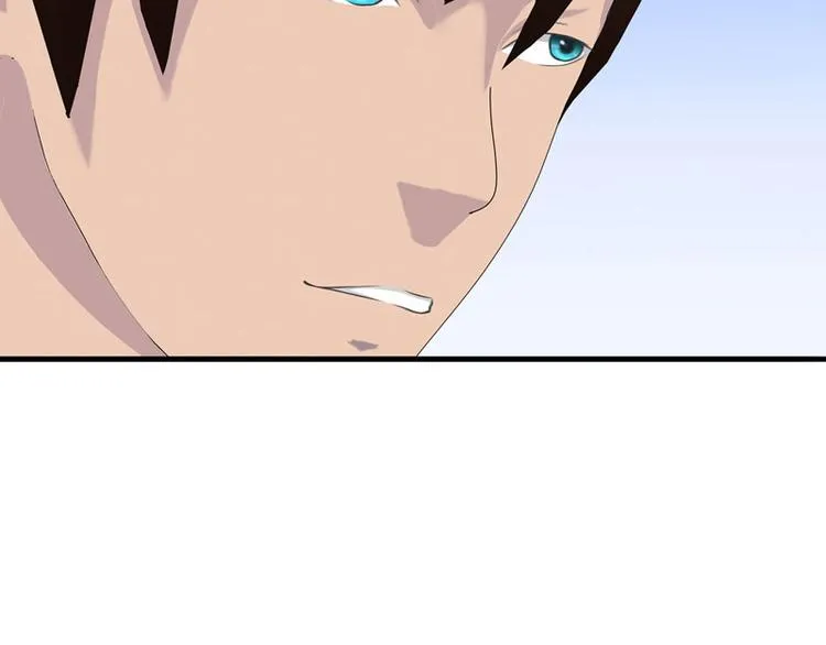 第5话 老婆大人想喝吗？ 第73页