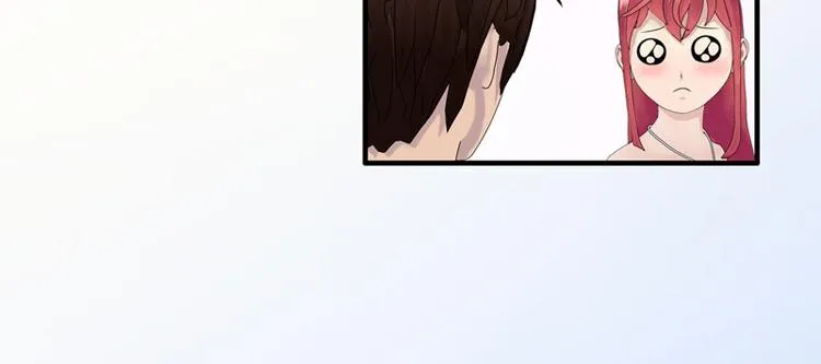 第5话 老婆大人想喝吗？ 第80页