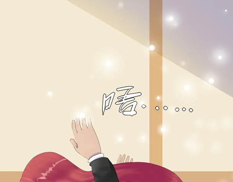 第5话 老婆大人想喝吗？ 第85页