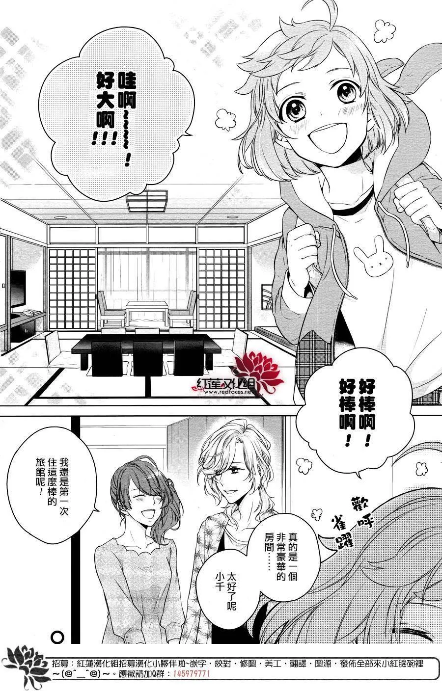 第1话 前篇 第4页