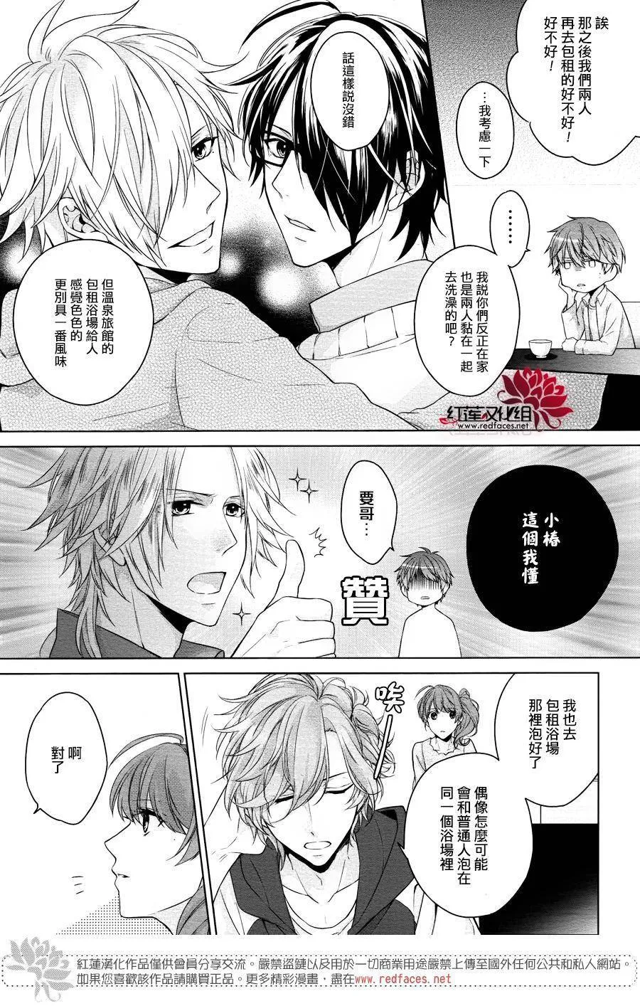 第1话 前篇 第13页