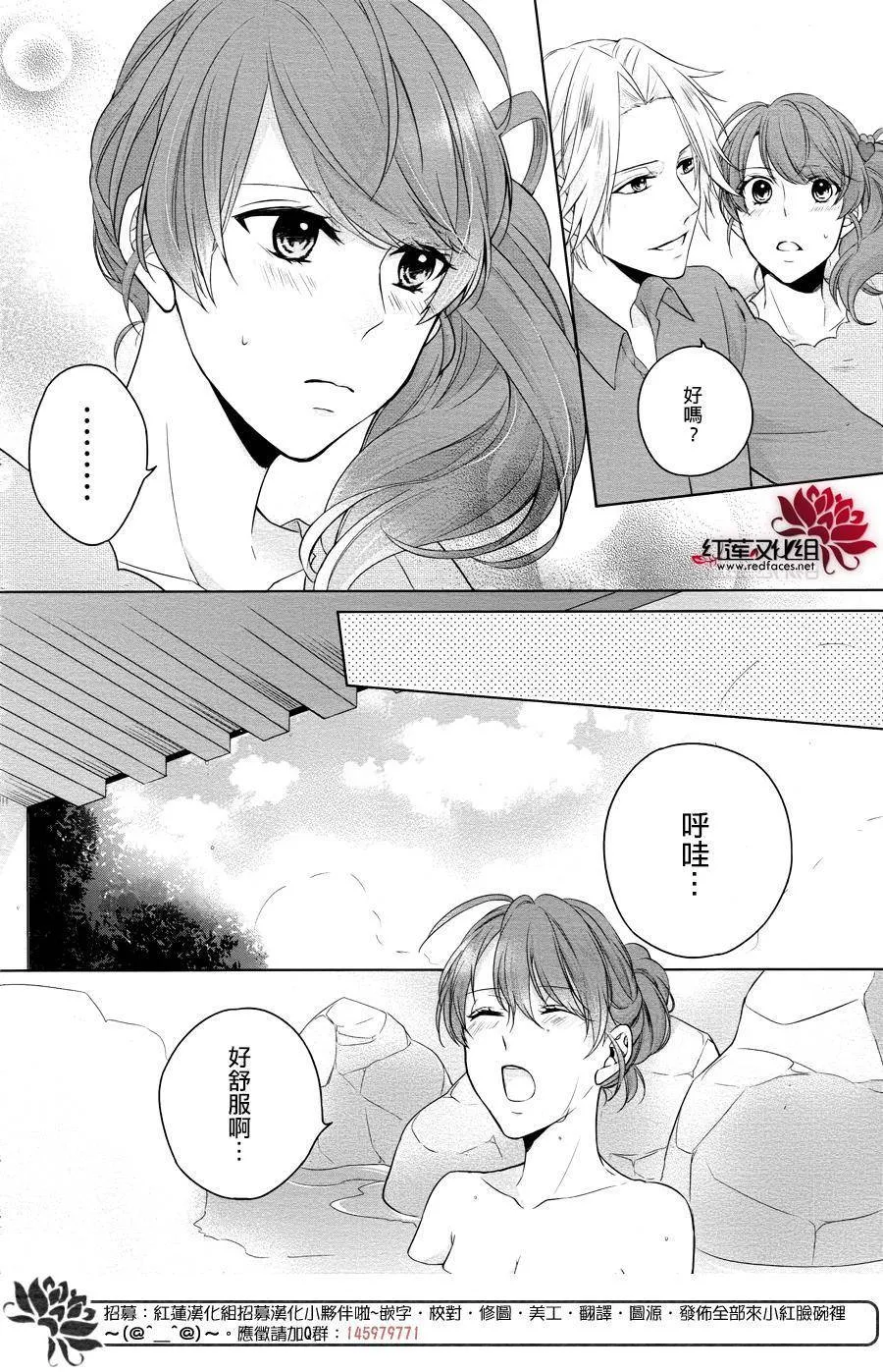 第1话 前篇 第16页