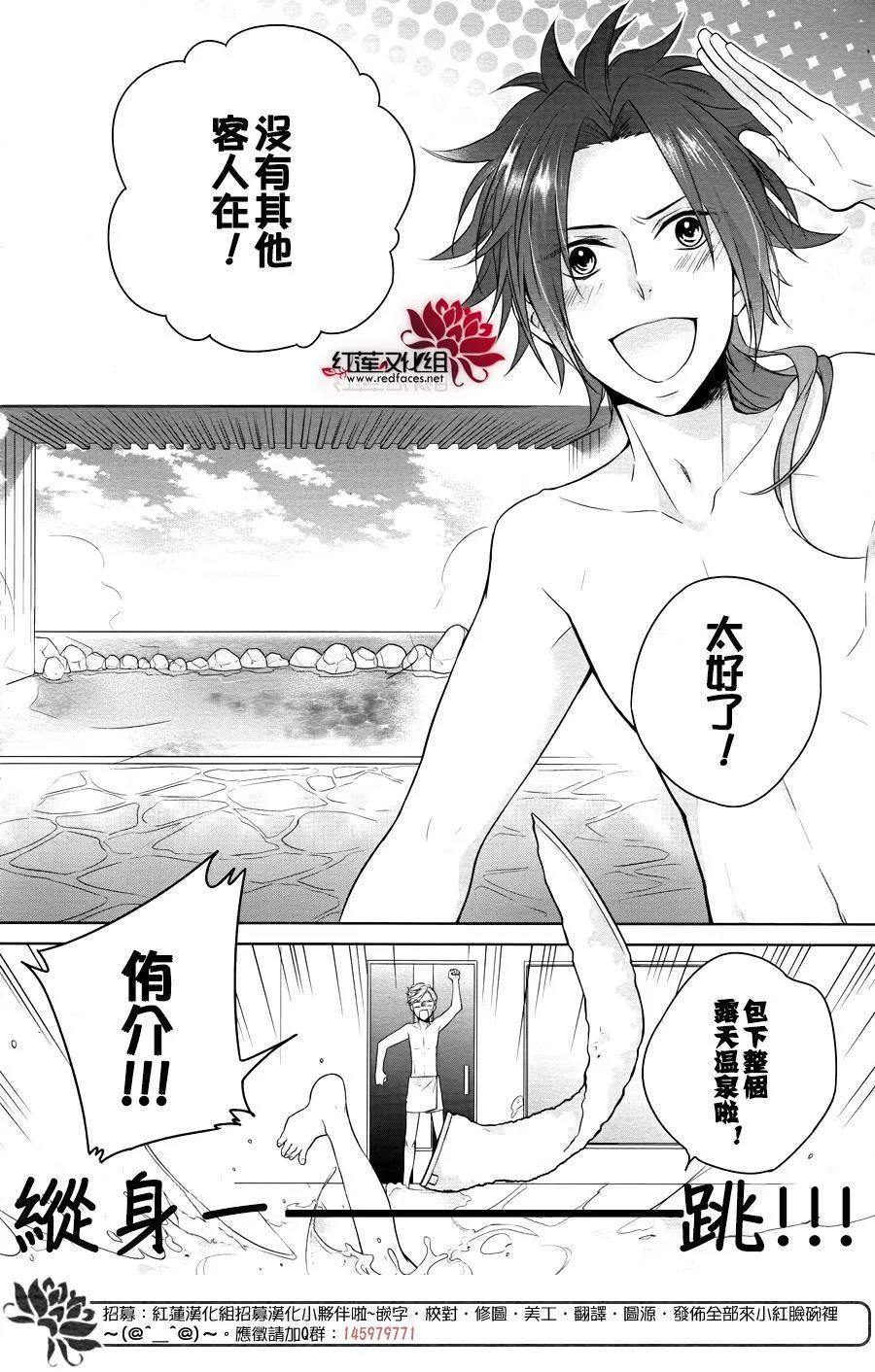 第1话 前篇 第18页