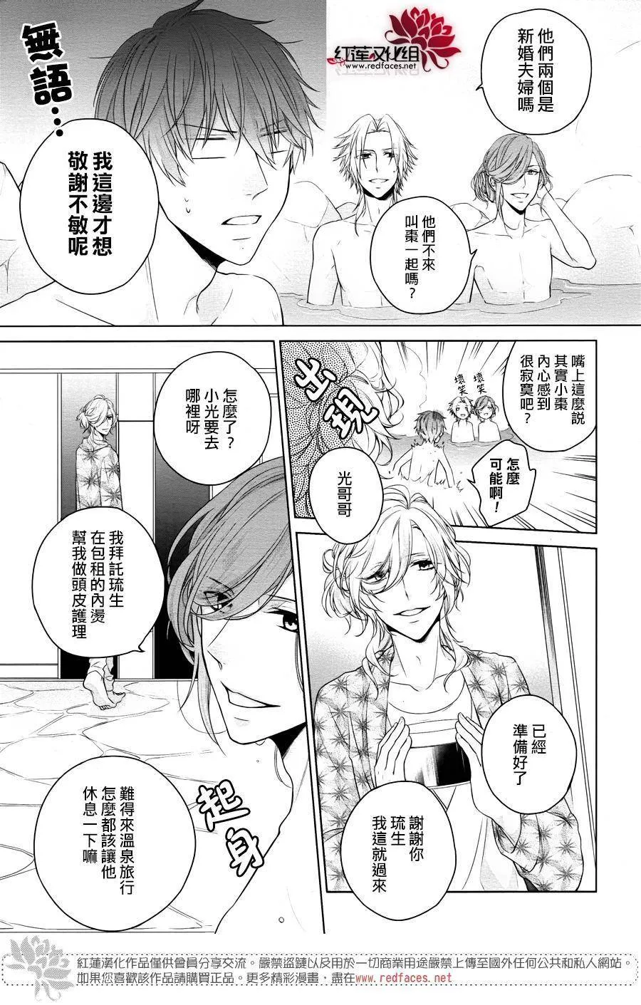 第1话 前篇 第21页