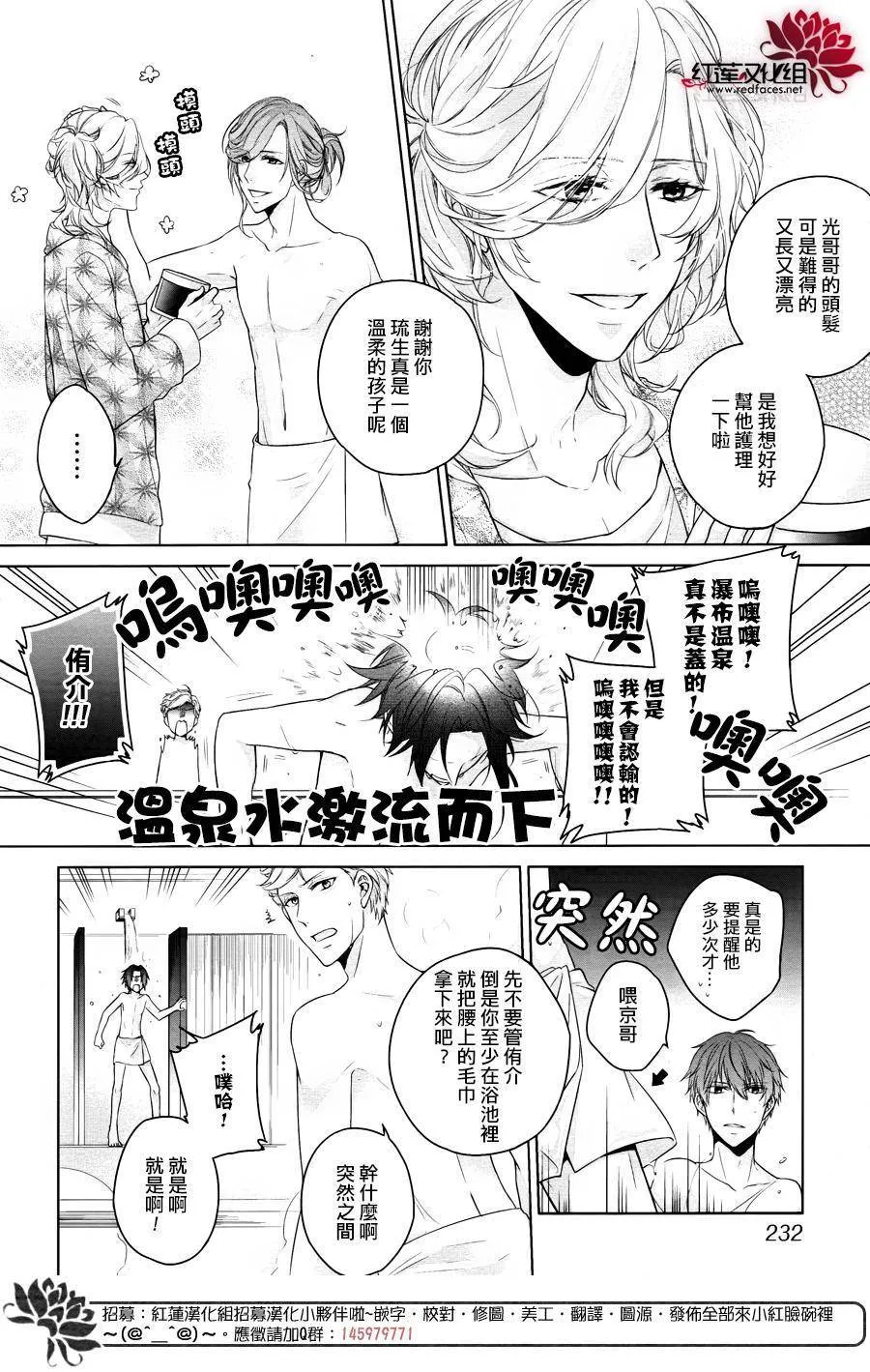 第1话 前篇 第22页