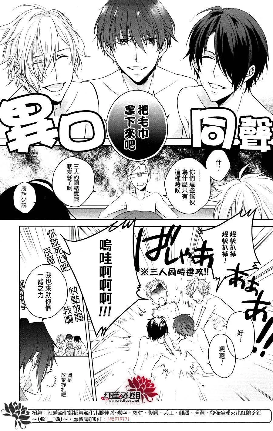 第1话 前篇 第24页